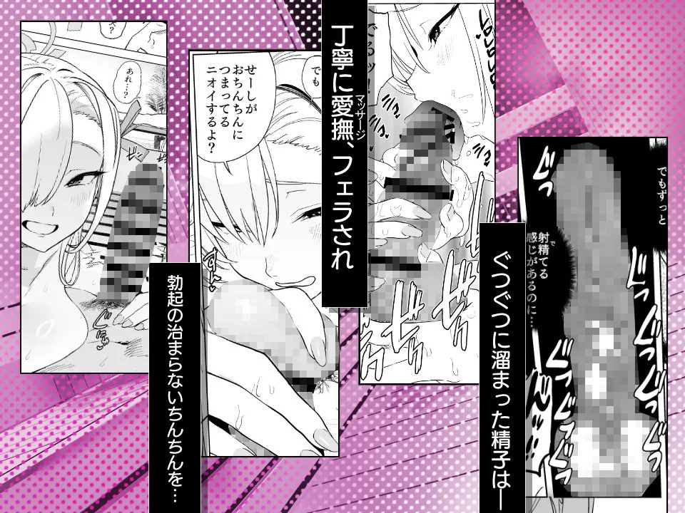 アスナとサウナで汗ックス