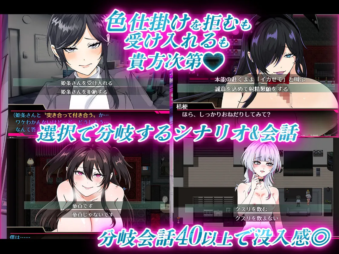 お兄さん、ヒマしてる？ー歌舞伎町で逆ナンされて、もう終わりー