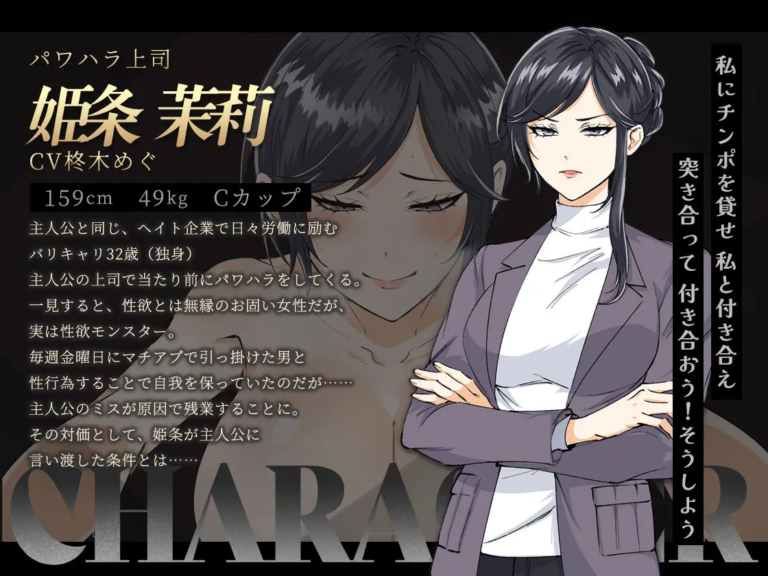 お兄さん、ヒマしてる？ー歌舞伎町で逆ナンされて、もう終わりー