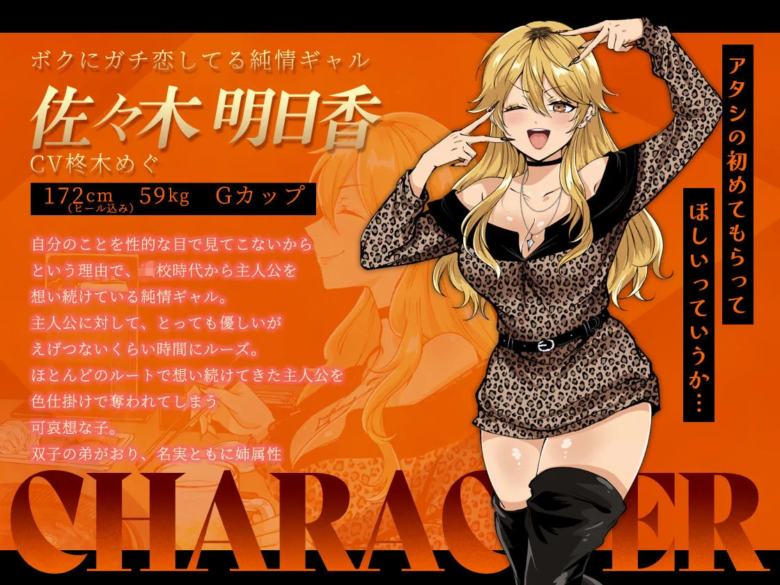 お兄さん、ヒマしてる？ー歌舞伎町で逆ナンされて、もう終わりー