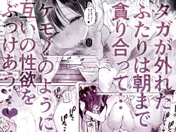 銭湯のおねえさんと交わる、4日間の夏