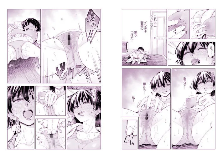 お堅いOLが怪しいヒーリングで感度0から100％になって連続絶頂からの子宮開花