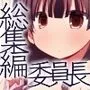 『大感謝価格』委員長ササキちゃんは諦めない総集編3作品セット