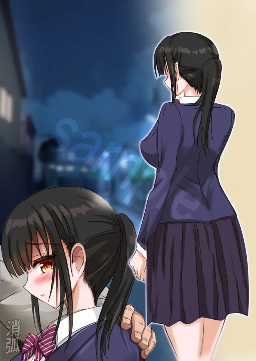 彼女はオジサンに侵食される〜義父の家で〜