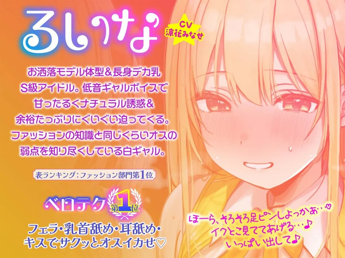 【KU100】超人気アイドルグループの裏ランキング＆スペシャルハーレム接待タイム♪