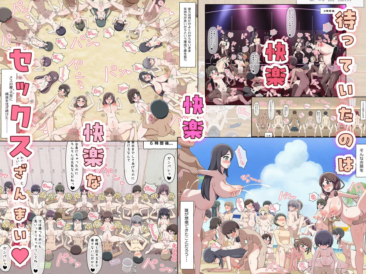 クラスメイトそっくりのセックスドールと遊んでいたら、気がついたときには本物まで孕ませてしまっていた。