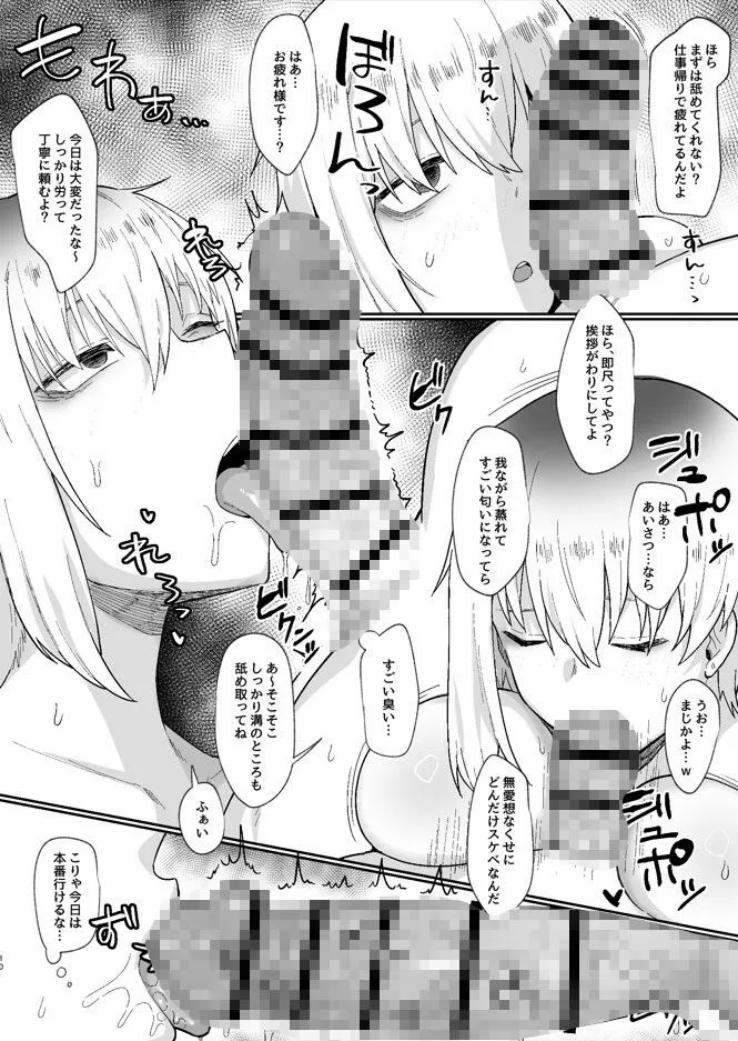 二小山さんは貸出し中です。2