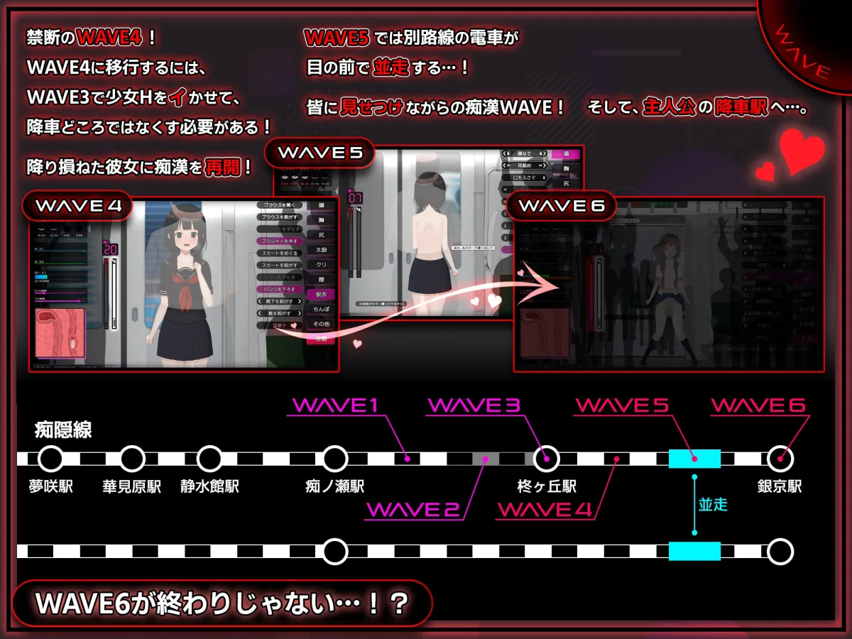 完全痴漢 内気なJKが堕ちるまで