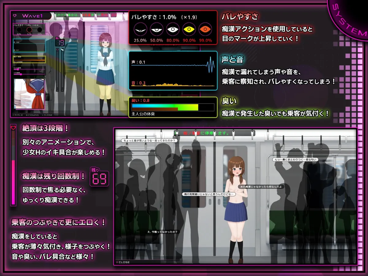 完全痴漢 内気なJKが堕ちるまで