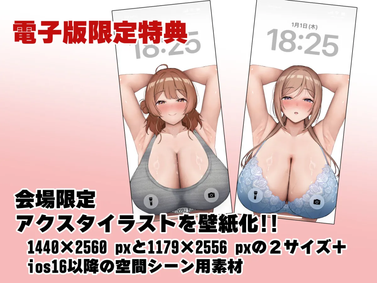 君がいないと生きていけない