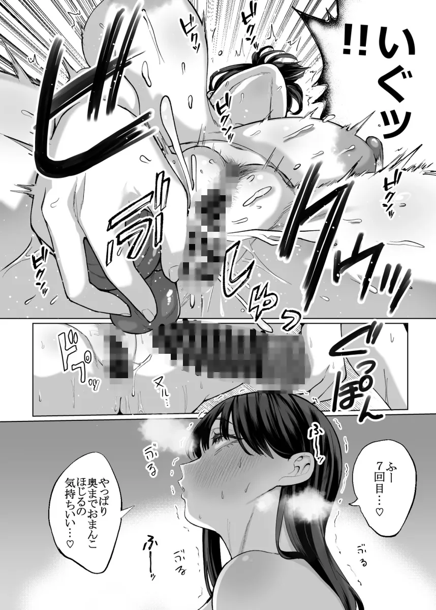 女に生まれてよかった