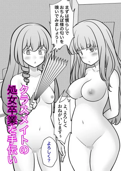 男女比1:39の平行世界は思いのほか異常（Fantiaまとめ2025年1月〜12月分）