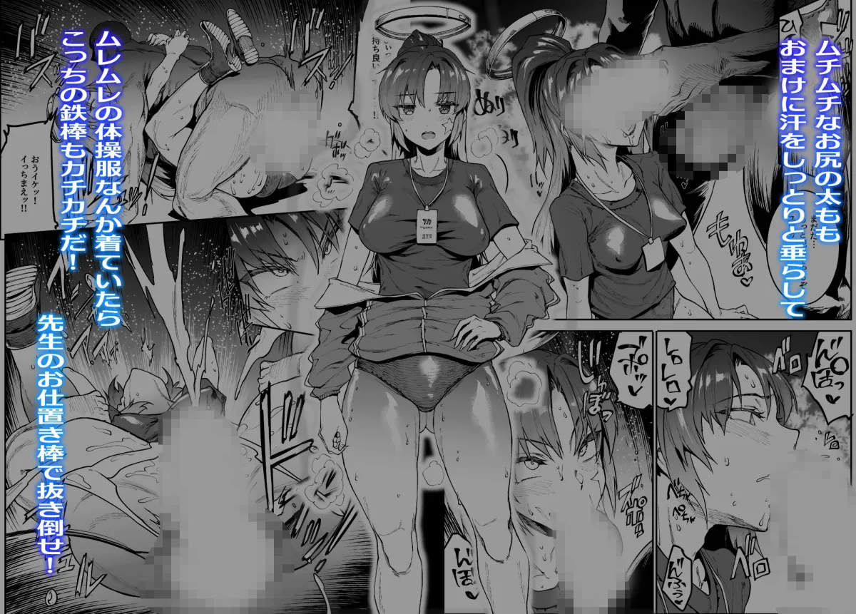 BUNNY SLAVE 4th period 〜ご主人様の性欲処理しちゃいます〜四時間目