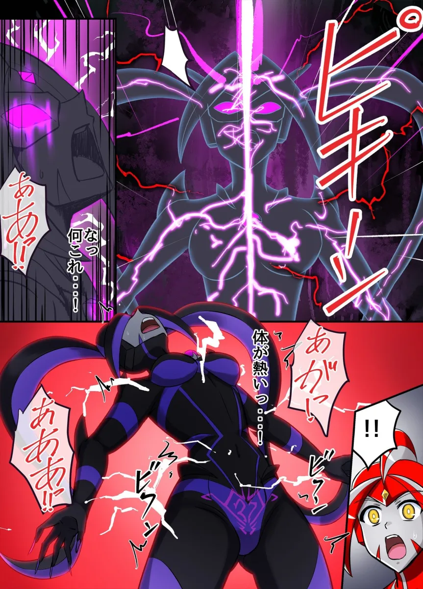 アルティメットレナ 第6話 決戦！VSアルティメットニナ！