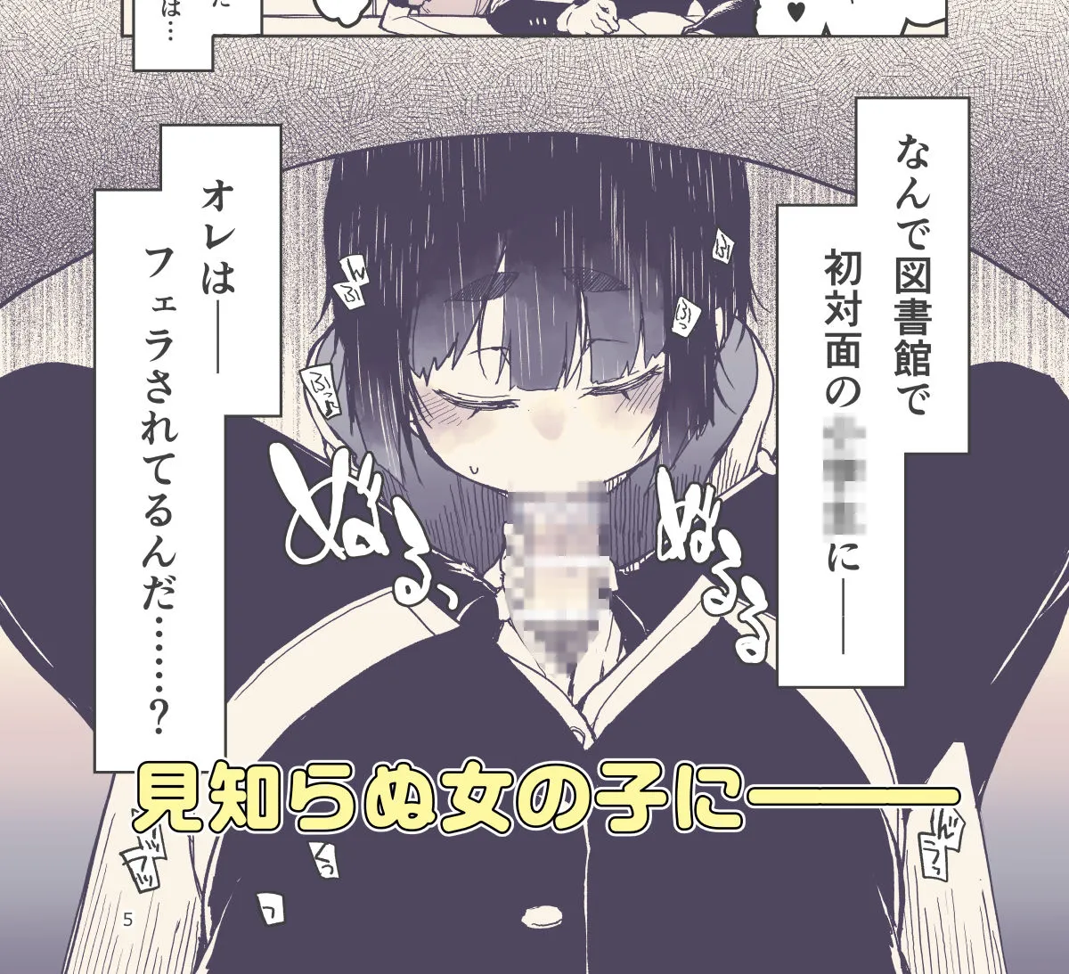 放課後ひよこガールズ2