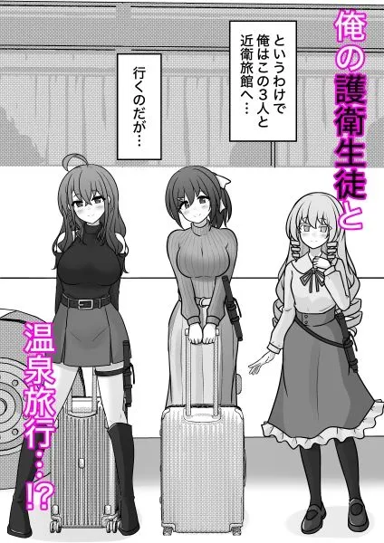 男女比1:39の平行世界は思いのほか異常（Fantia2025年10月〜12月まとめ）