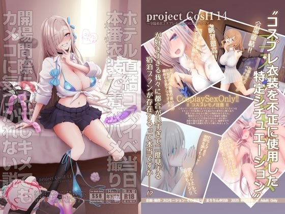 エロ同人 | エロ同人誌の情報紹介サイト