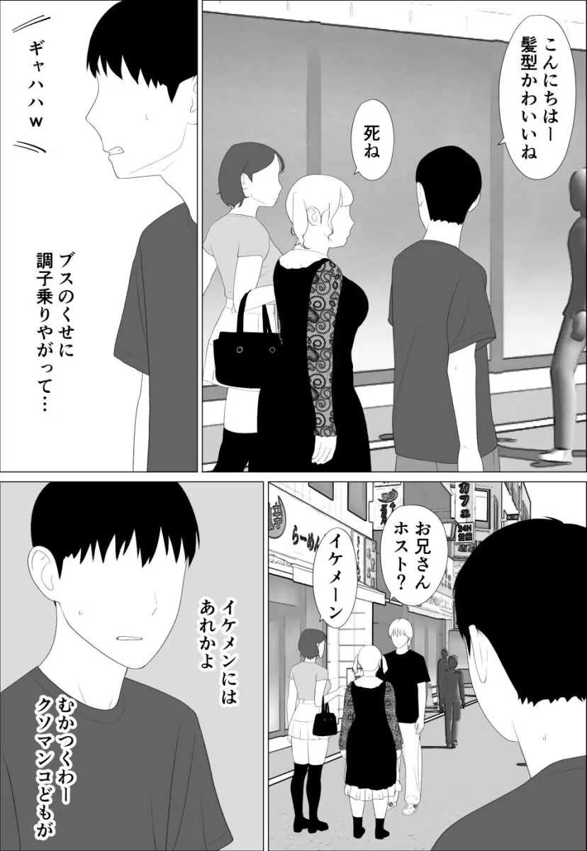 お前の妹エロい体してんなあ