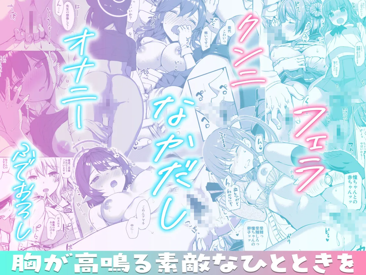 たかやKiコンプリートパック