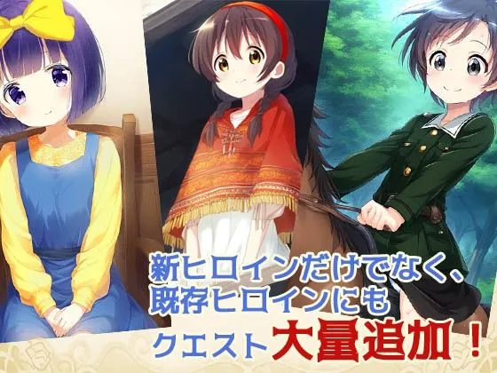 ●見習いモビィと風待ちの島  DLC3『ふたつのみかぼし』
