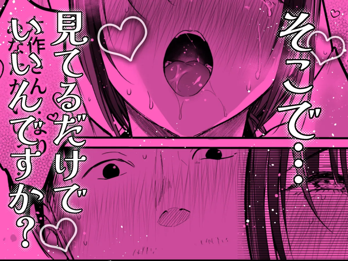 男ひとりバイク旅〜峠の蕎麦屋の若妻編〜