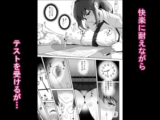 天才退魔師が一日中妖魔におっぱい吸われて絶頂したりするわけがない