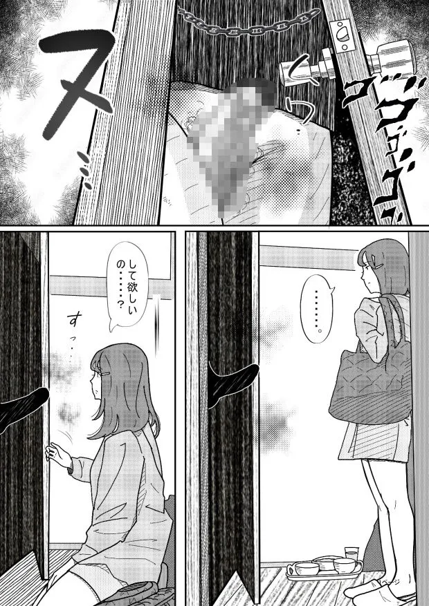 坂の上にある家の姉と弟