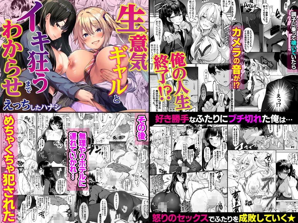 4作品超お買い得パックセール【第32弾】