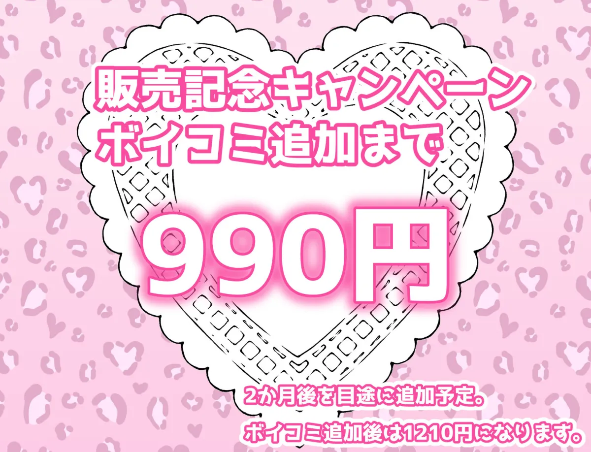 家出ギャルを拾ったらハーレムになった話4