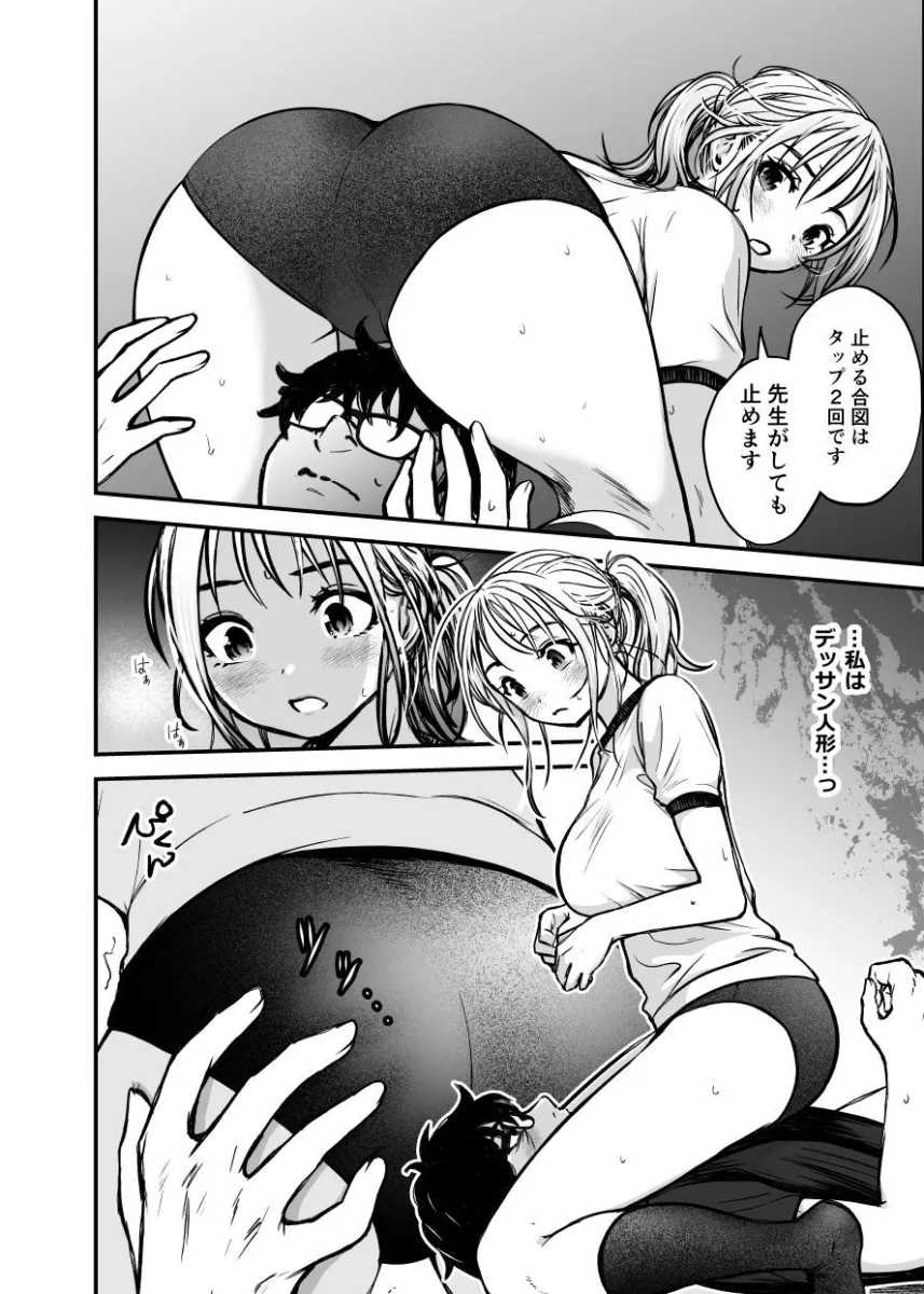 若手美人エース編集者   初めてのクンニ取材体験