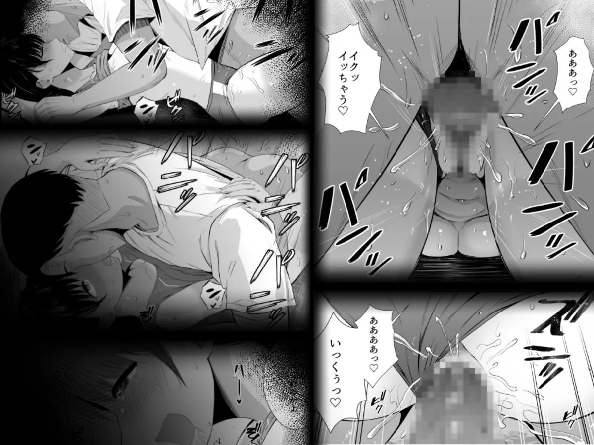 【総集編】陸上部の彼女が悪徳顧問のオナホに堕ちた日