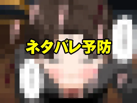 サークルENZIN的 催眠学園 第三話 義母版