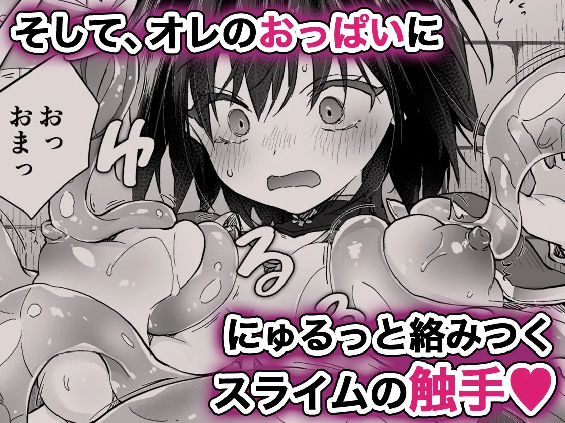 TSあきら君の性生活10