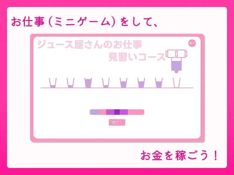 お父さん、エッチしよ？ 〜背徳シチュ風俗〜