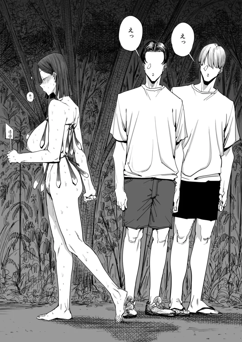 でっかい尻の人妻と朝までヤりまくった話