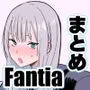 Fantiaまとめ（2023年，2024年，2025年分）