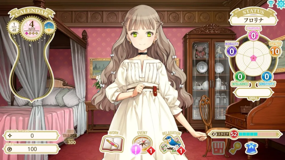 MACHINE CHILD（マシンチャイルド）日本語版