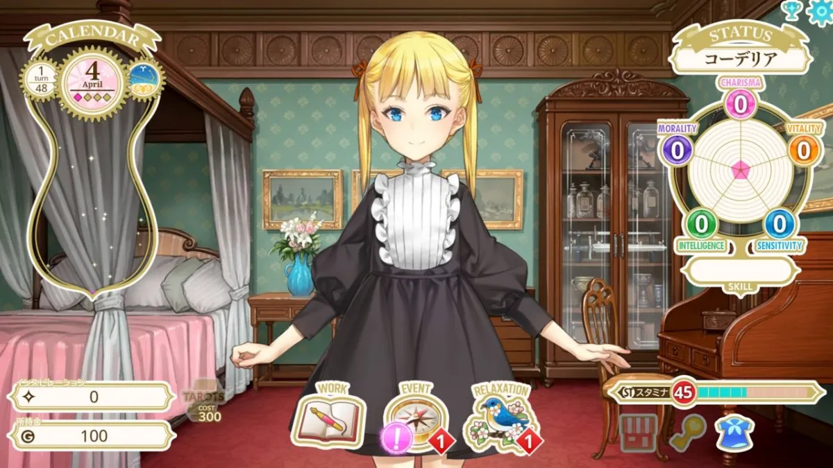 MACHINE CHILD（マシンチャイルド）日本語版