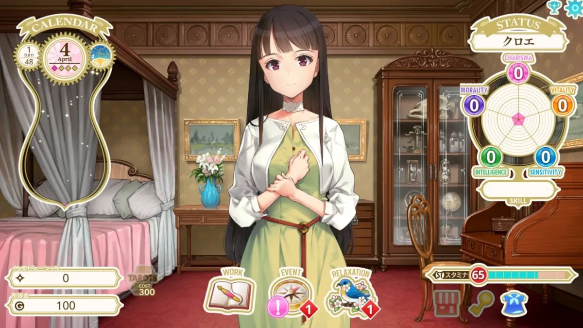 MACHINE CHILD（マシンチャイルド）日本語版