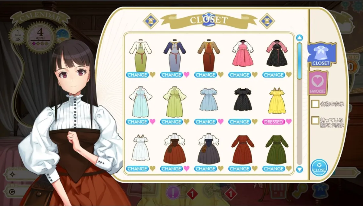 MACHINE CHILD（マシンチャイルド）日本語版