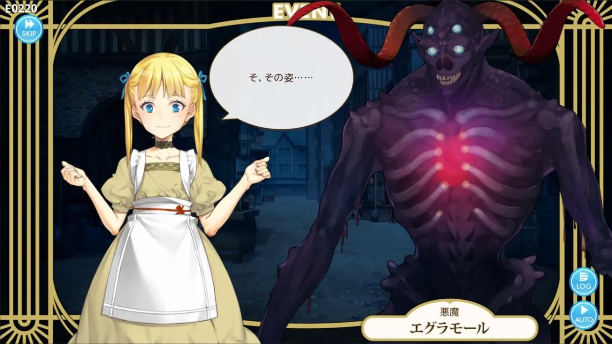 MACHINE CHILD（マシンチャイルド）日本語版