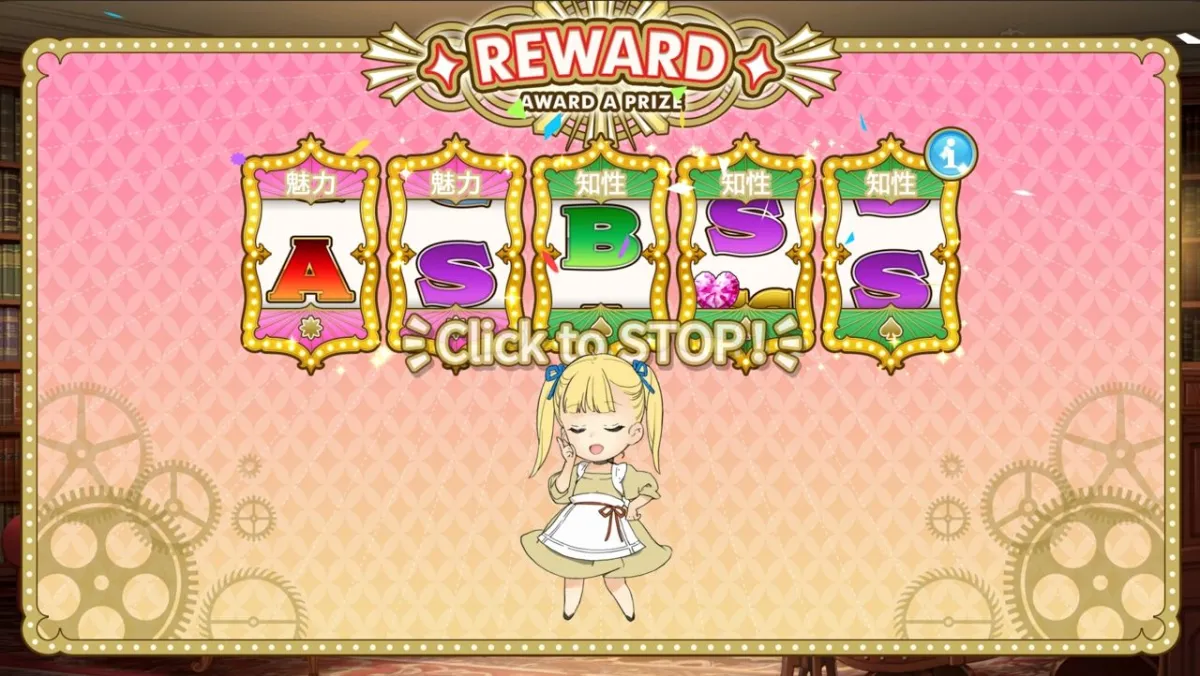 MACHINE CHILD（マシンチャイルド）日本語版