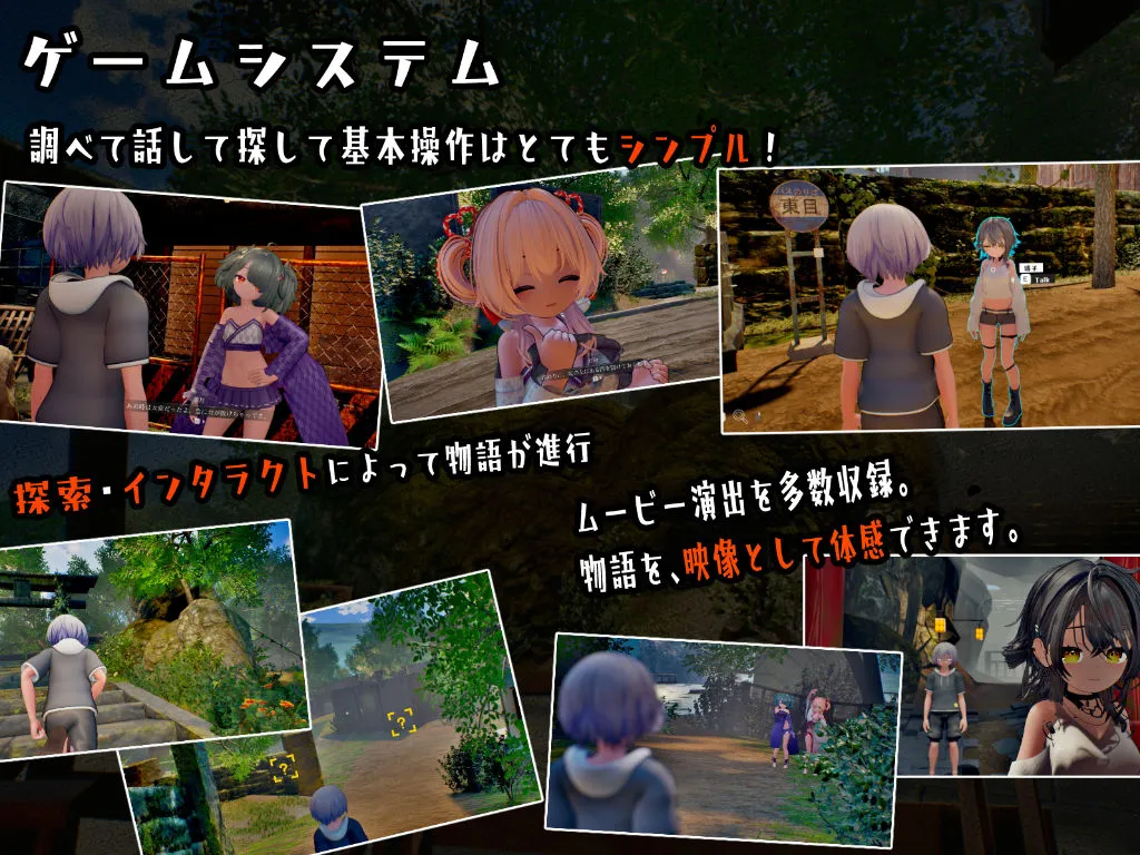 なつのうしろで