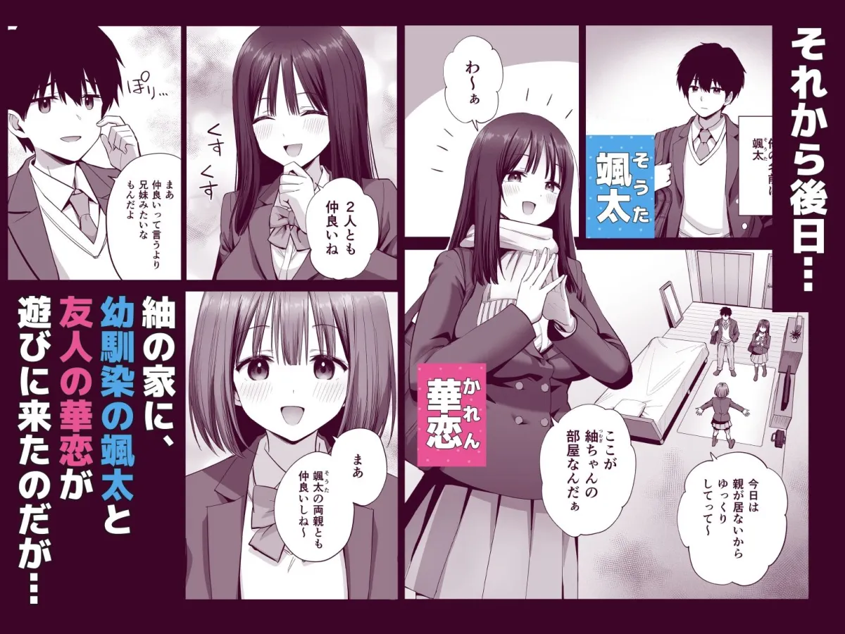 裏アカ女子の自撮りエロ誤送信