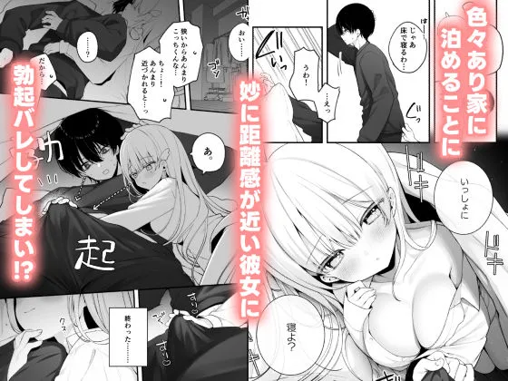 生ハメ希望 自称天使のみうちゃん  1