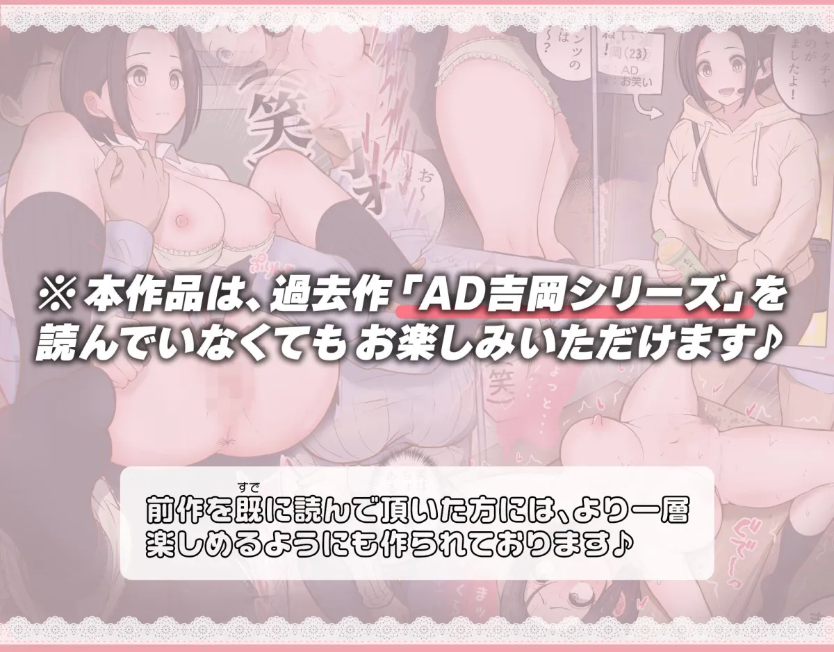 いえ...これはセクハラではございません...