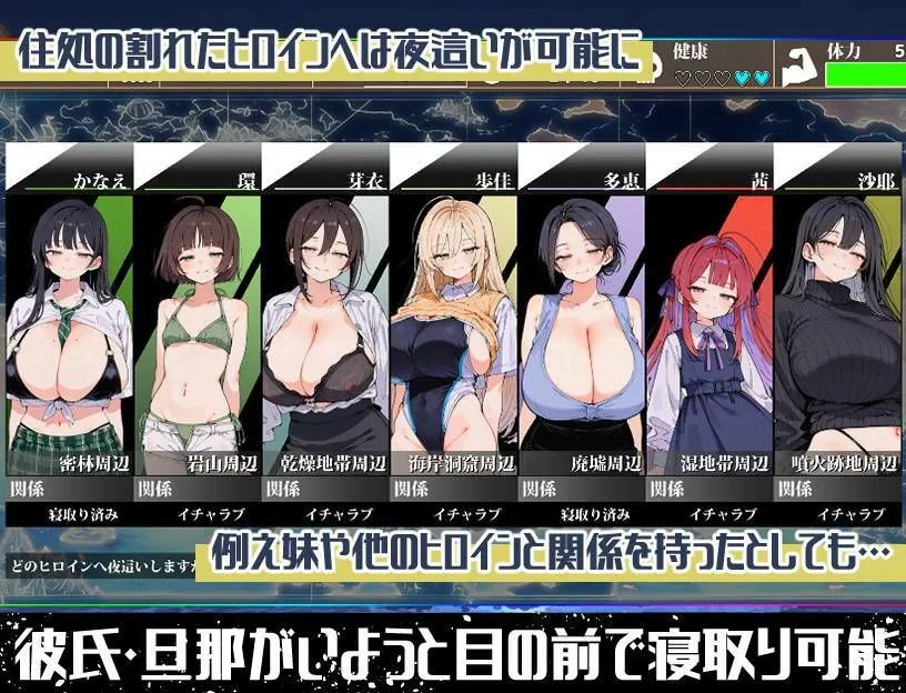 ●無人島ハーレム漂流記