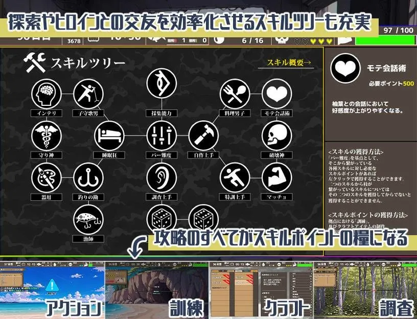 ●無人島ハーレム漂流記