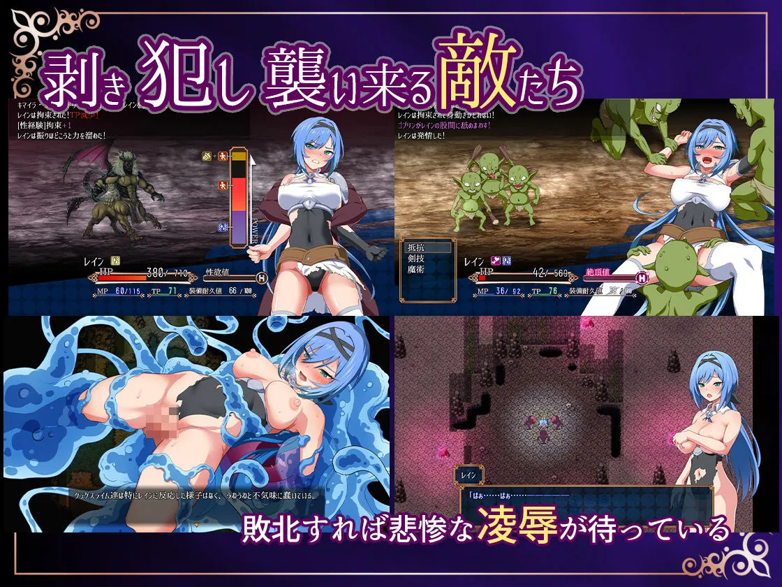 ナイトメアナイト〜聖なる騎士と堕欲の魔術〜