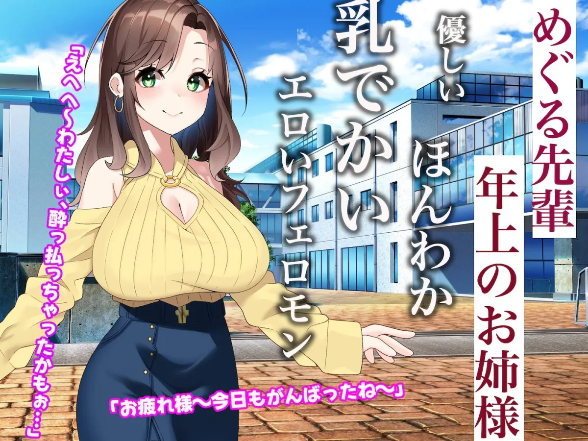 俺のバ先の居酒屋店員3人は全員美女で全員エロい〜イカれた貞操観念で毎日毎晩セックス三昧〜